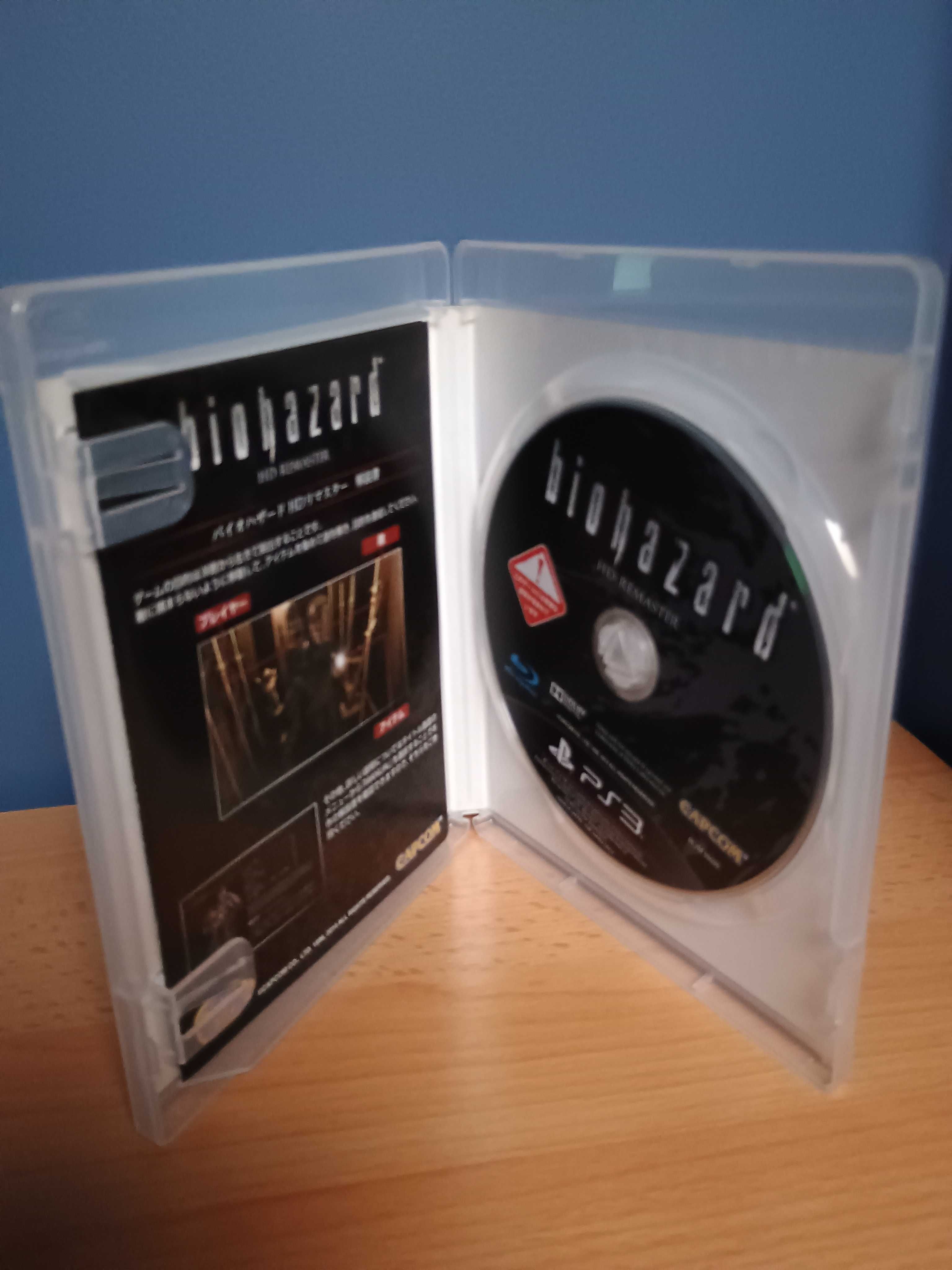 Biohazard HD Remaster (Resident Evil) NTSC-J PS3 PlayStation 3