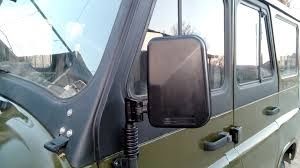 Зеркало УАЗ 469, Хантер ЛУАЗ Люкс Новые в упаковке !