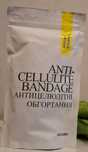 Bandaże antycellulitowe