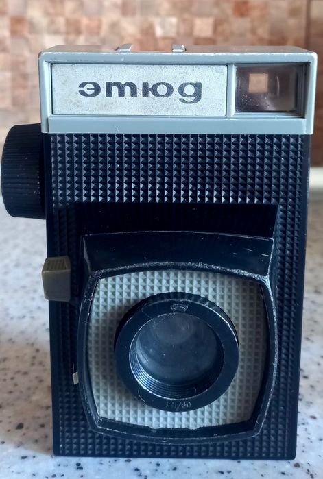 Фотоапарат Єтюд ссср