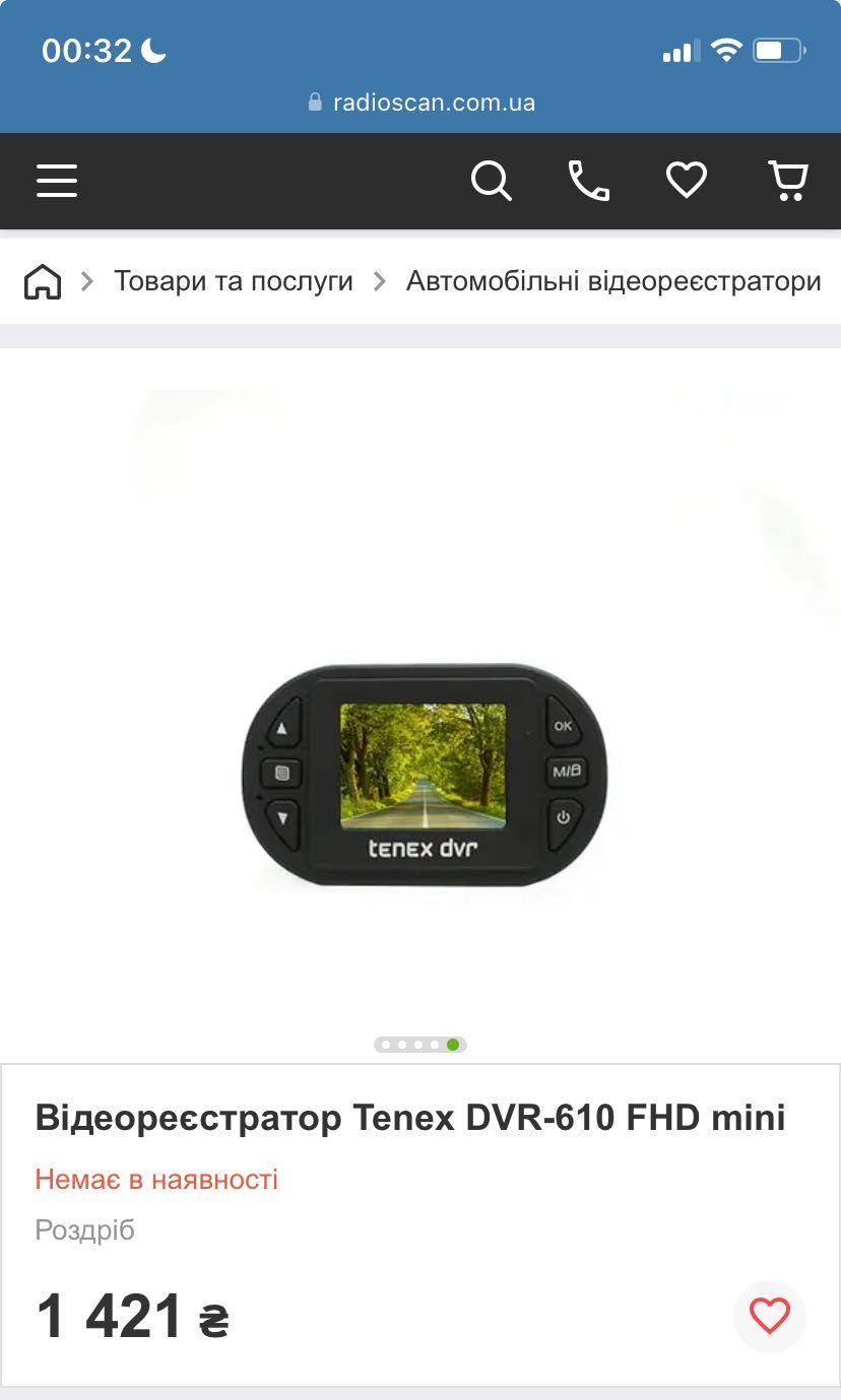 Видеорегистратор tenex dvr 610 fhd mini