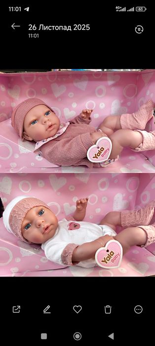 Високоякісні пупси типу Реборн з Німеччини 40см
