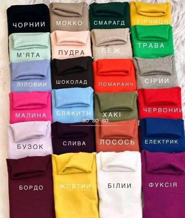 Светри жіночі, розпродаж