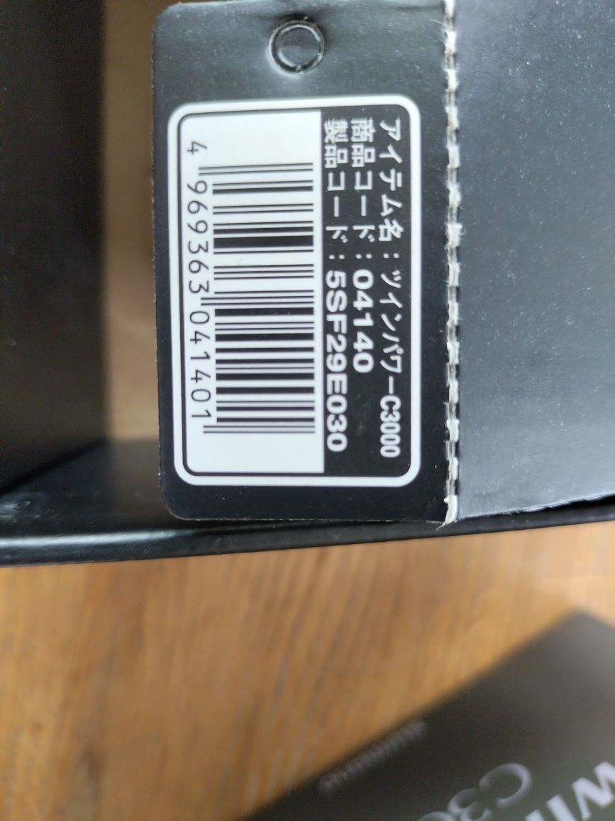 Kołowrotek Shimano Twin Power C3000