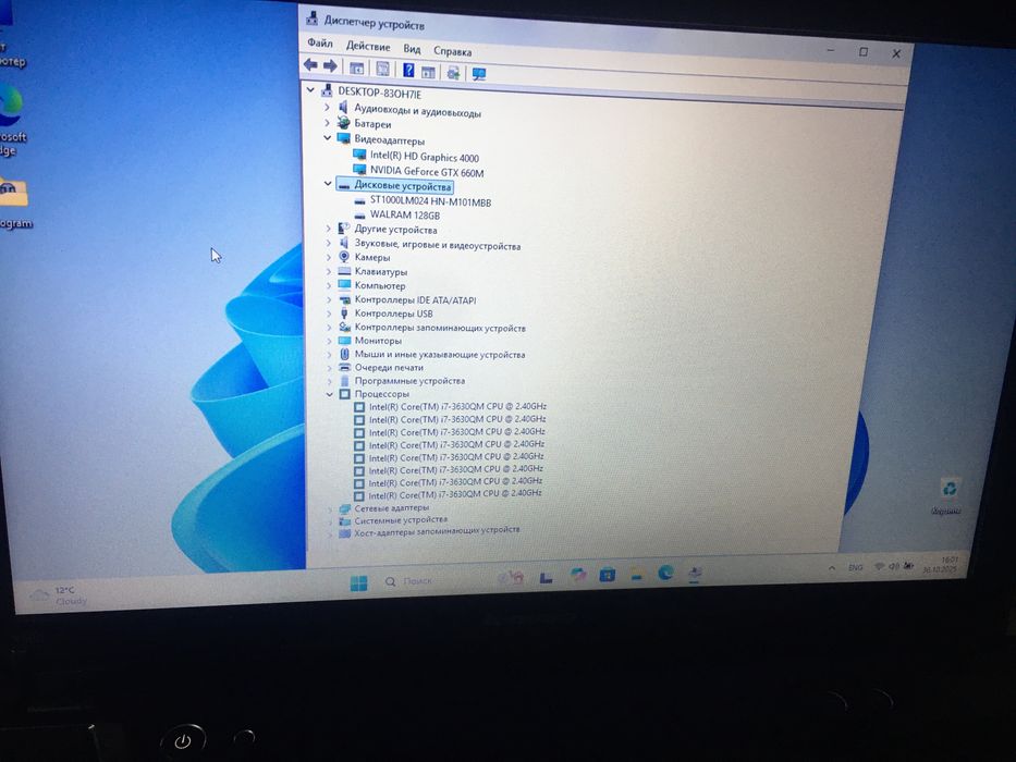 Ноутбук i7/Nvidia 2GB/ОЗУ 16gb/ SSD128/HDD 1TB