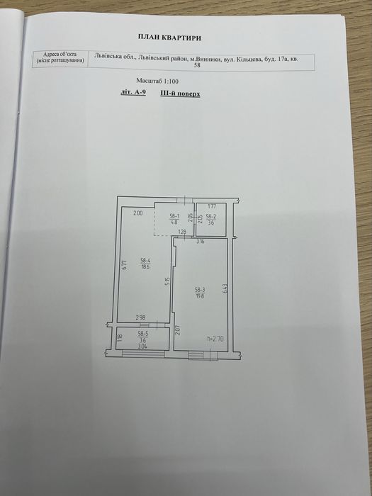 Продаж 1–кімн.кв. ВЛАСНИК НОВОБУД 51 м.кв. 3 пов./8 поверх