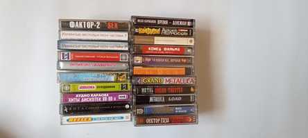 кассеты,касети-Metallica,Сектор Газа,Ария,Сердючка,Витас Фактор-2