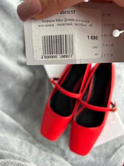 Туфлі жіночі лофери мері джейн червоні нові еко-шкіра