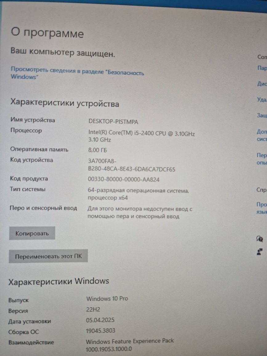 Системний блок i5 2300/ gtx 650 ti/ ram 8