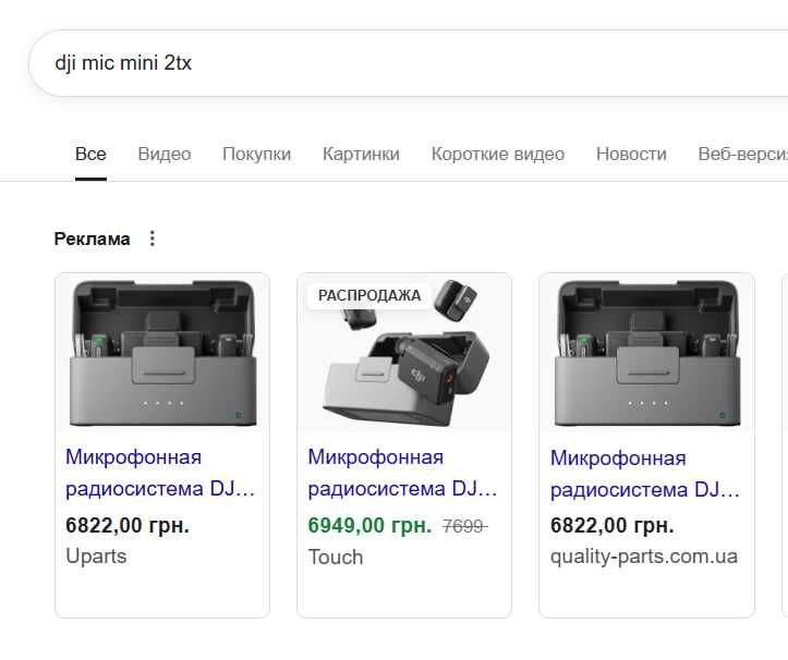 ОРИГІНАЛ, з гарантією‼️DJI Mic Mini (2TX+1RX) – мікрофон для відео