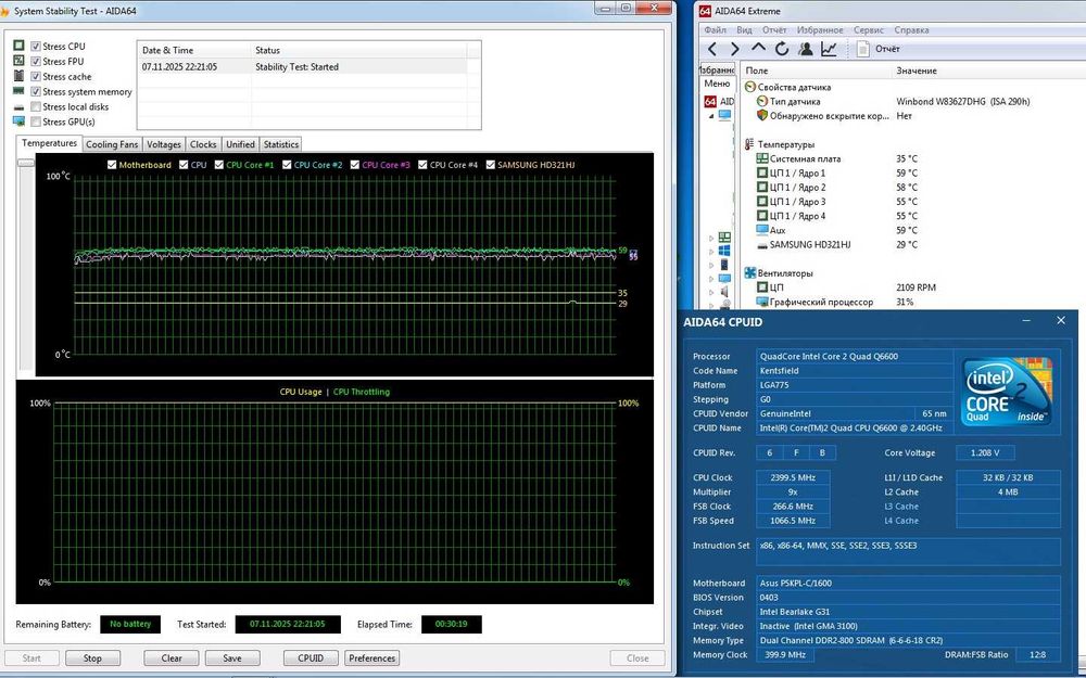 МП Intel g31. Можно + процессор 2,4 ядра Е8400, Quad 6600, кулер, ddr2
