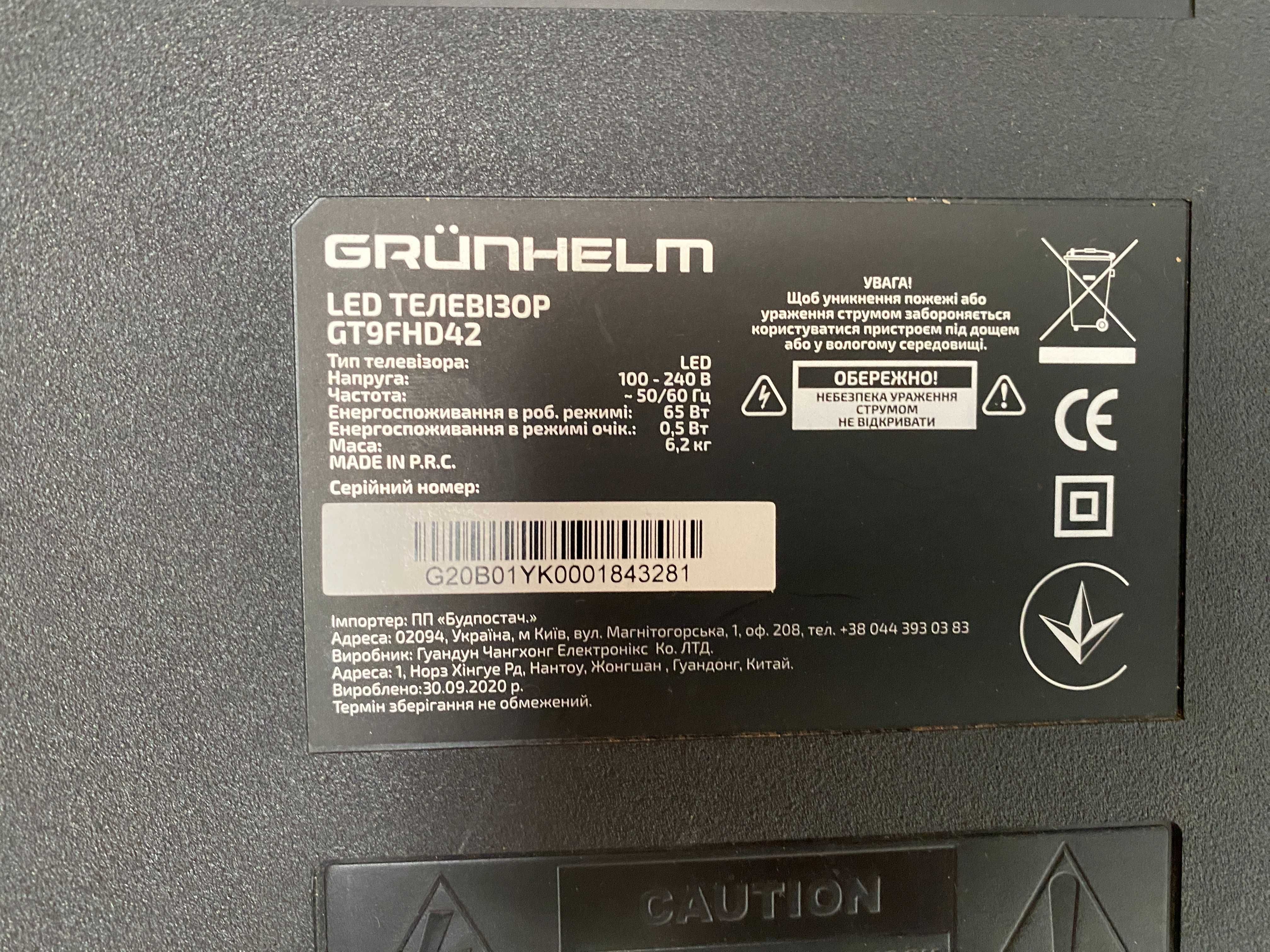 Grunhelm GT9FHD42
