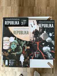 Komiks Niewidzialna Republika tom 1 - 3.