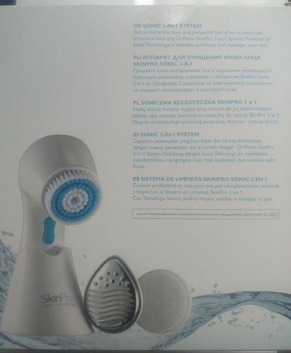 Szczoteczka SkinPro 3w1