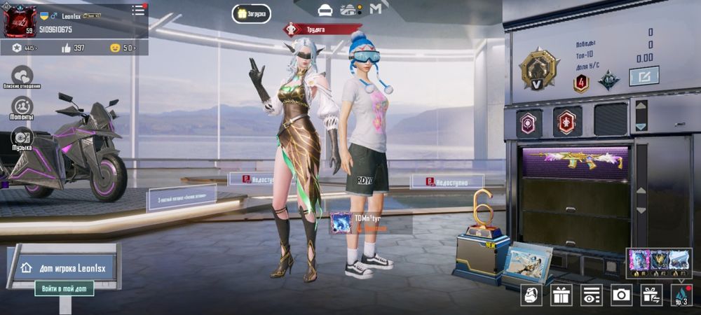 Аккаунт пабг в аренду 50 гривен день