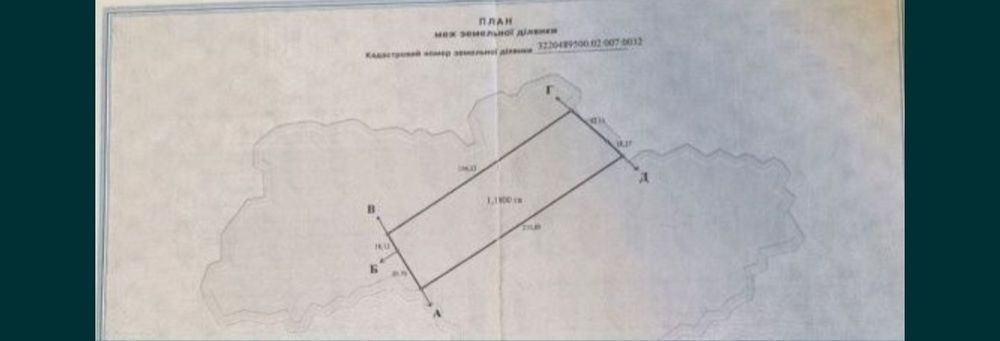 Продаж земельної ділянки в с. Шкарівка