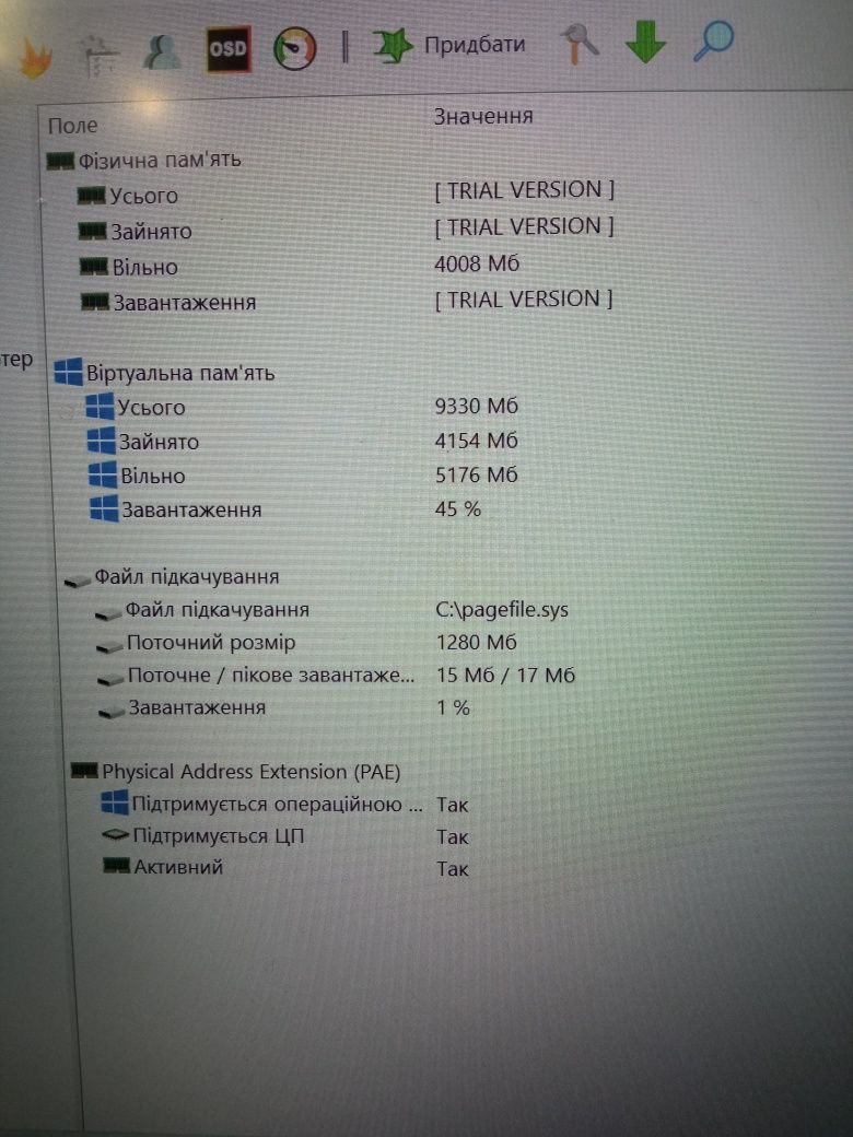Ноутбук Acer TravelMate для роботи, навчання