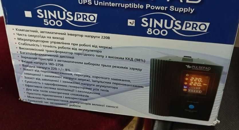 ДБЖ/ИБП/инвертор 800W с зарядкой чистый синус для котлов