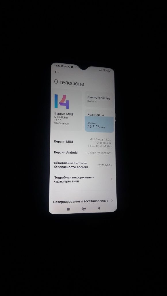 Xiaomi 9T / ОЗУ 4GB, Экран 6.5", NFC, 8 Ядер, 2sim, Камера48, В идеале