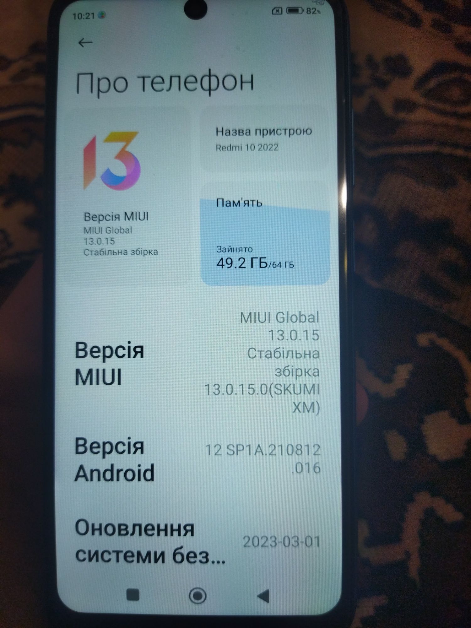 Xiaomi redmi 10 4+1/64 NFC
