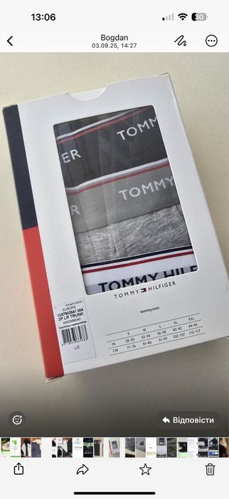 Tommy Hilfiger чоловічі труси