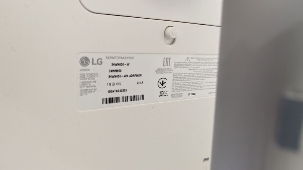 Монітор LG 34WN650 та скрінбар Baseus. Дніпро, самовивіз