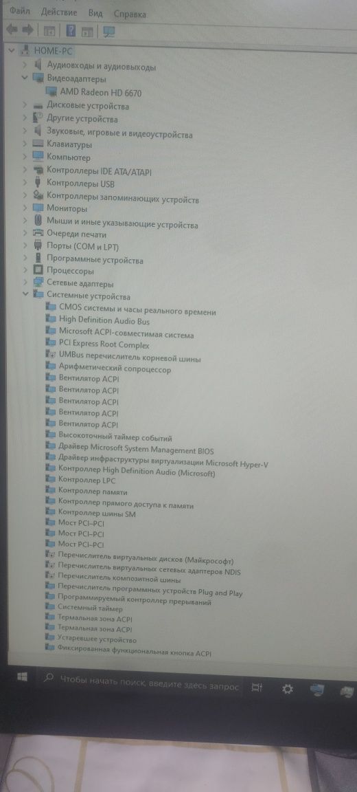 Продам пк СРОЧНО