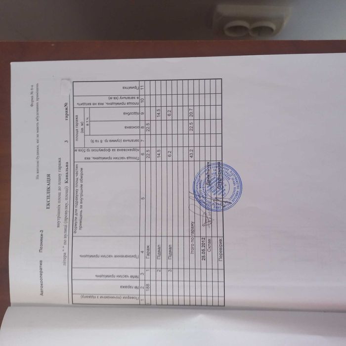 Цегляний гараж з підвалом ГК "ПОЗНЯКИ 3" поряд  житл. компл. ПРИЧАЛ №8