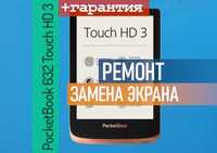 ED060KH6 экран дисплей PB632 PocketBook 632 Touch HD 3 с Установкой