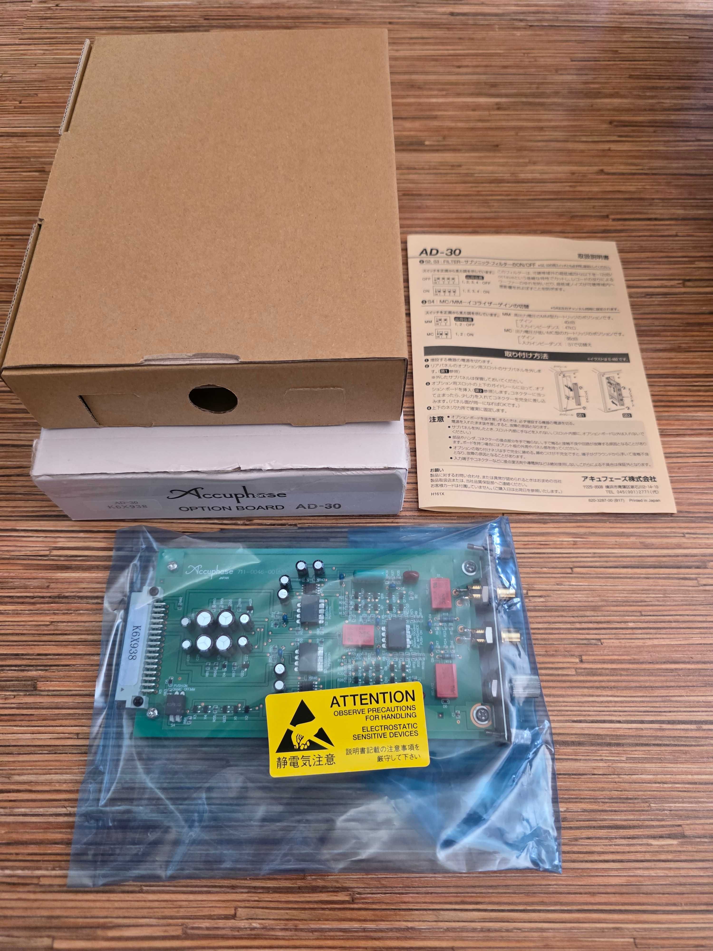 Przedwzmacniacz gramofonowy Accuphase AD-30