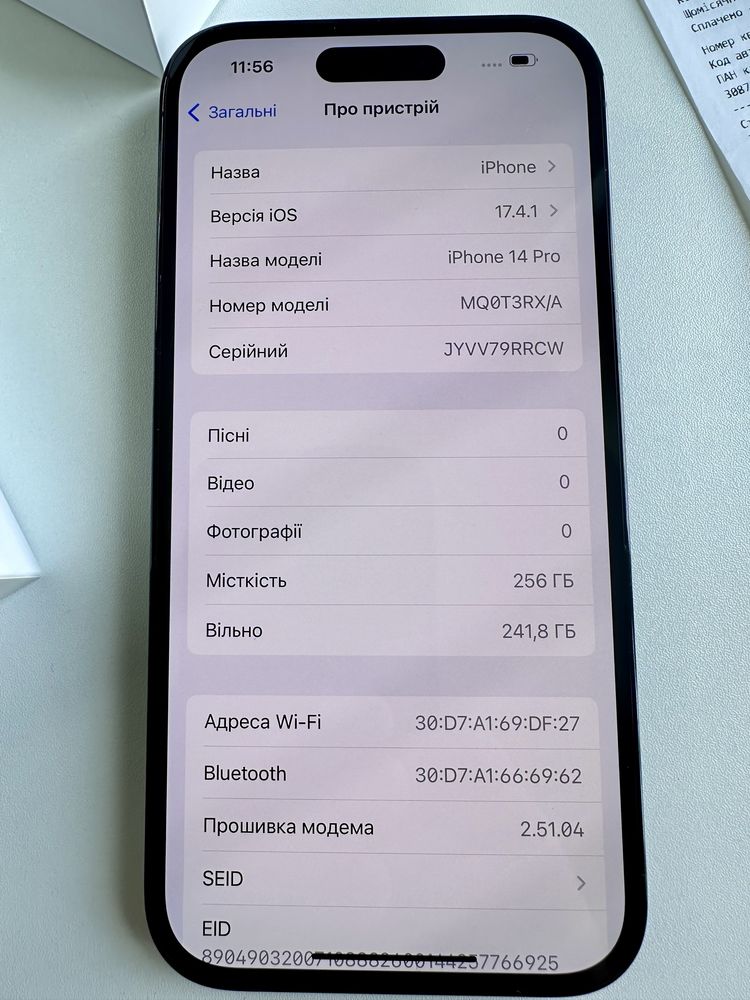 iPhone 14 pro 256Гб