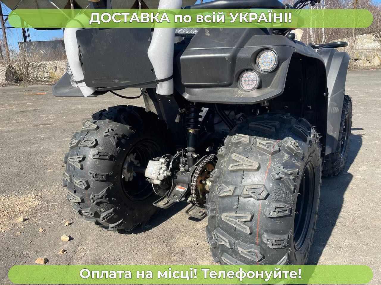 Квадроцикл  Linhai (ЛІНХАЙ) Eyas M 150, Безкоштовна доставка, Гарантія