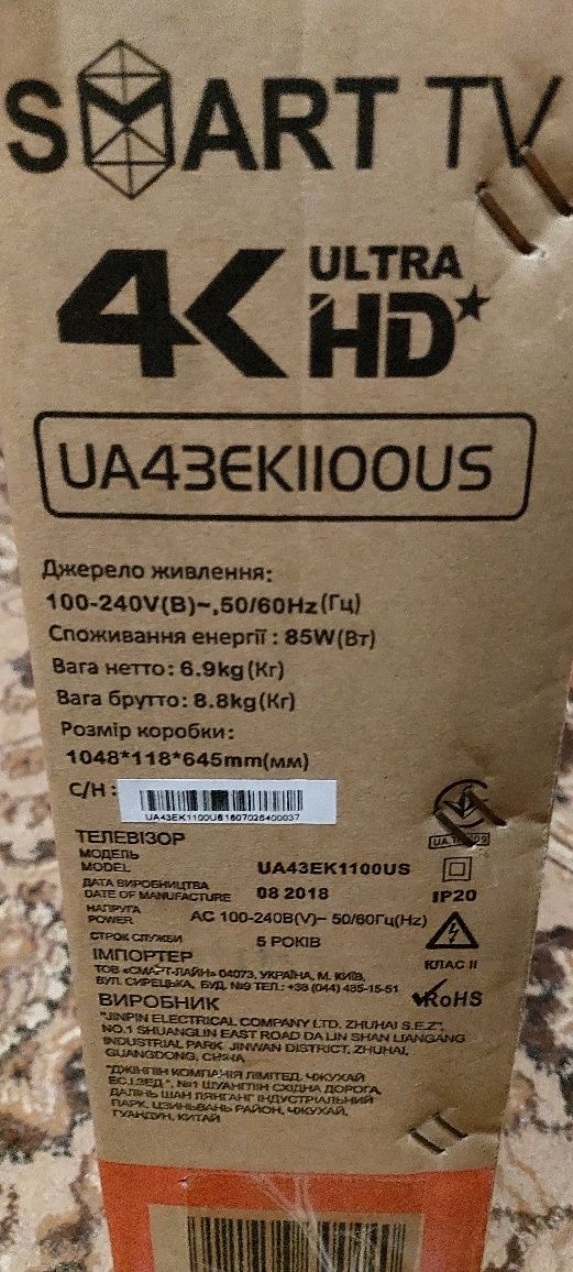 Смарт телевизор AKAI