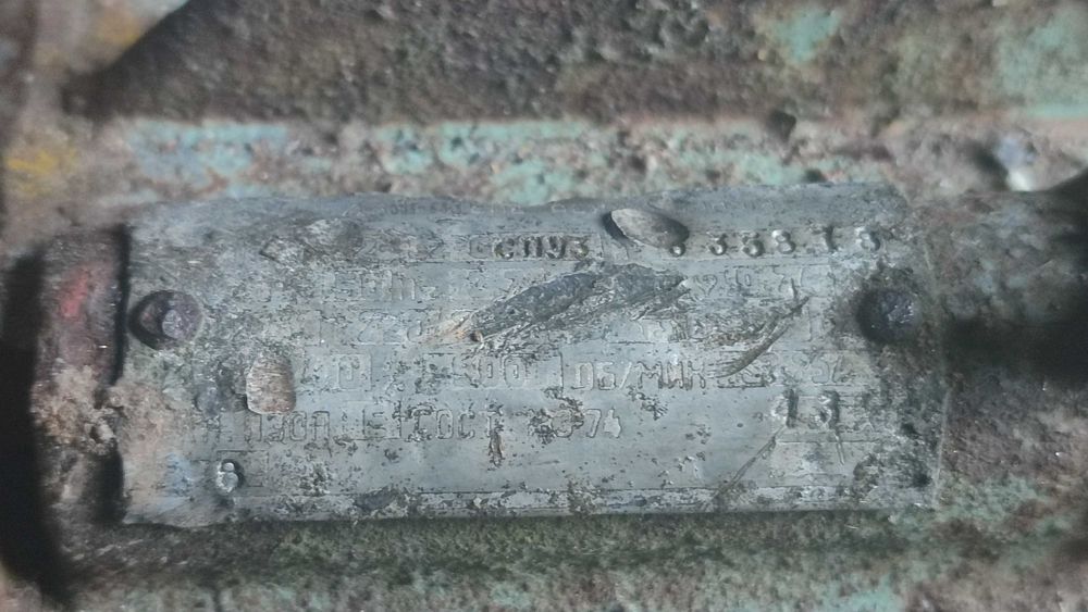 Мотор 40 кг.+Мотор,1500 та 6000 оберти з двохстор 220 В.