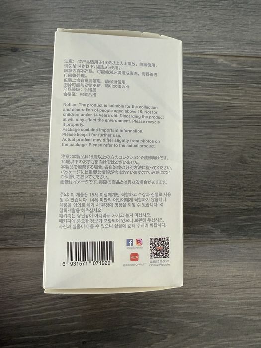 Labubu embalado e selado