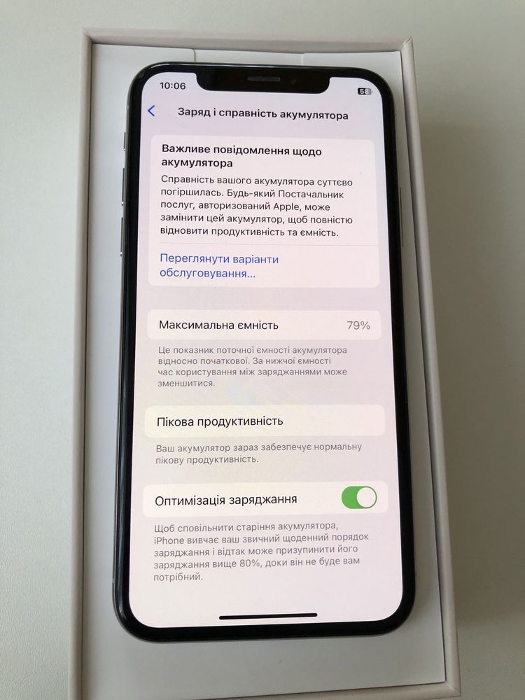 Продам iPhone Xs(64gb)