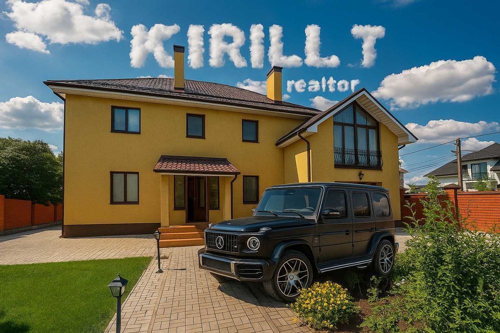 Аренда дома 4к 280м2 пгт Слобожанское (Донецкое шоссе, Левобережный)