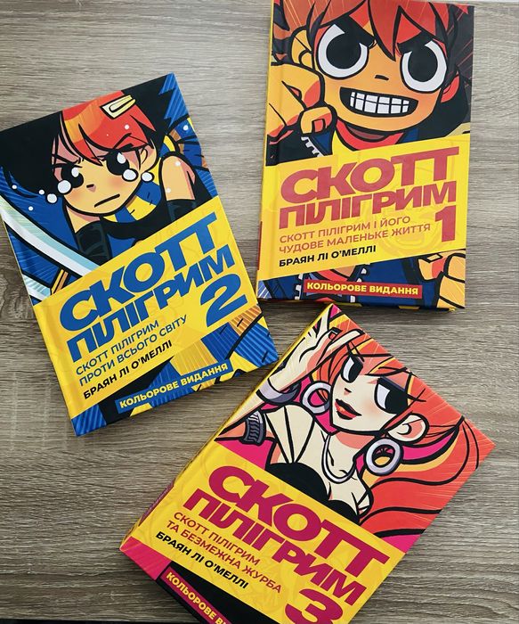 Скотт Пілігрим комікс (кольорове видання) mal’opus