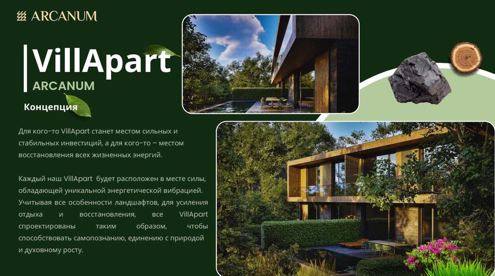 Продаж вілл та апартмантів Болгарія м. Варна