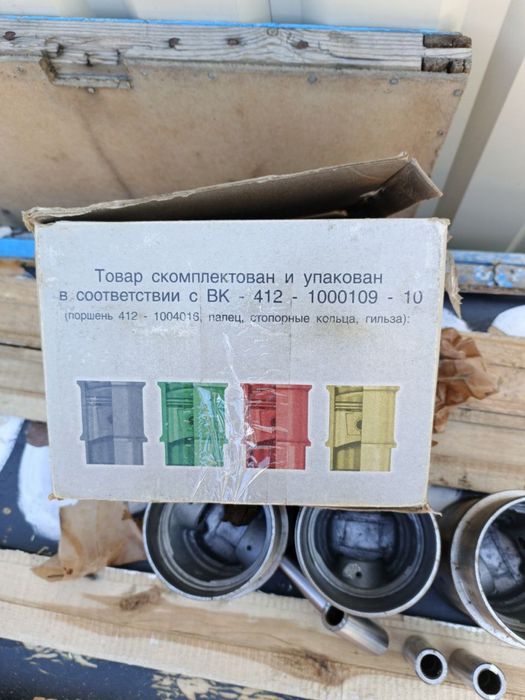 Поршневая Москвич