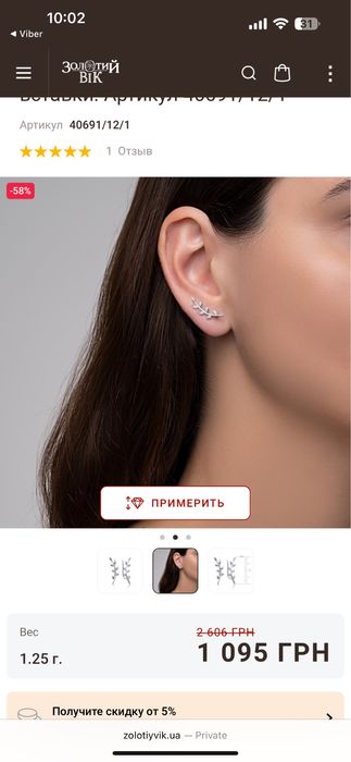 Срібні кафи сережки