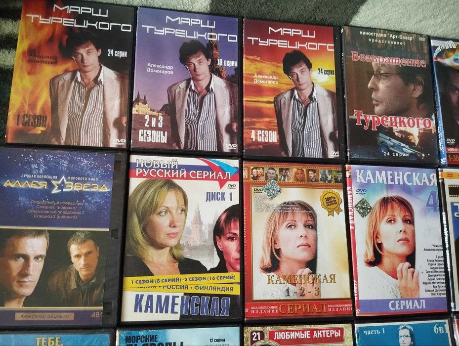 DVD ДВД фильмы разная тематика