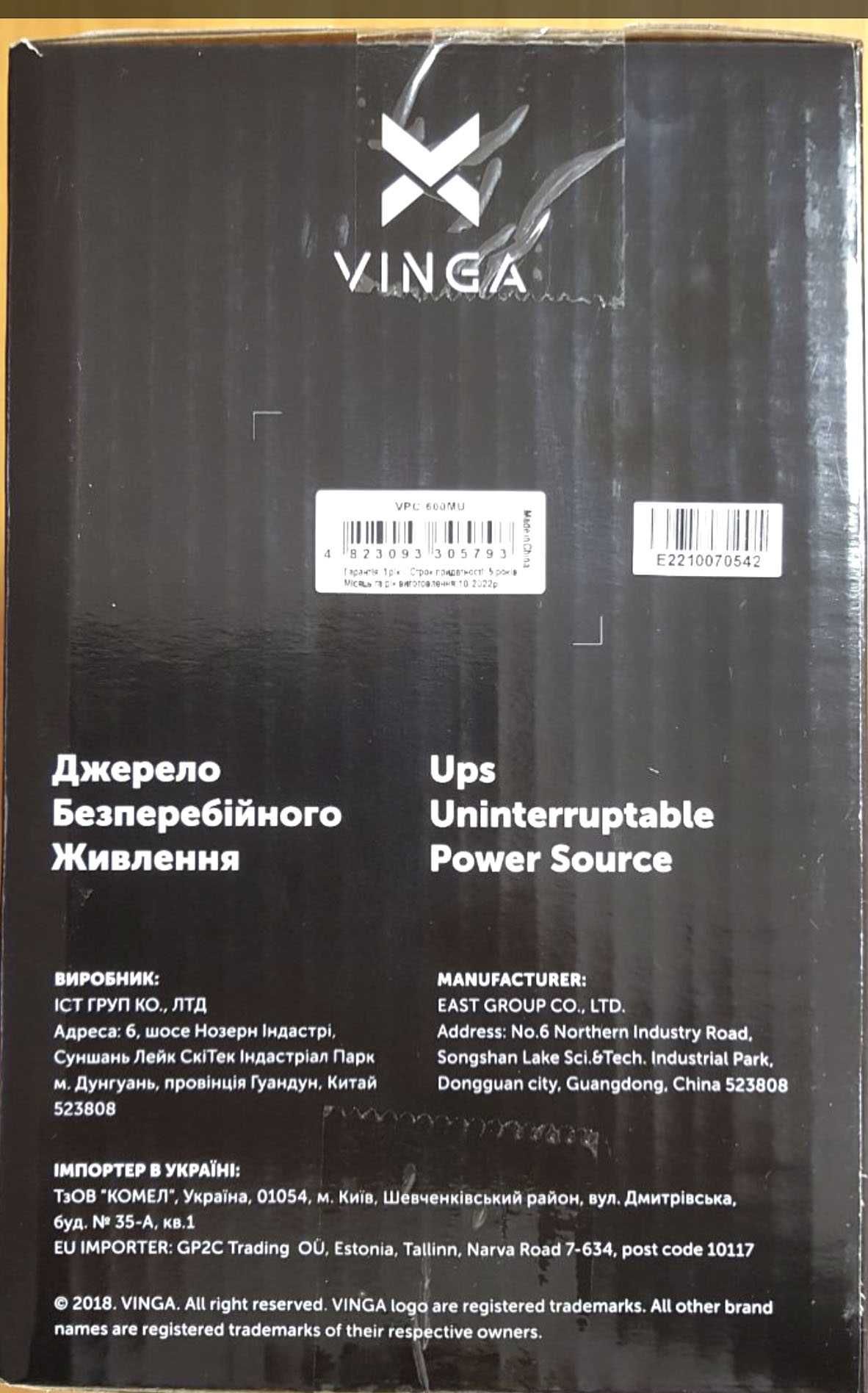 Новый бесперебойник Vinga LCD 600 VA