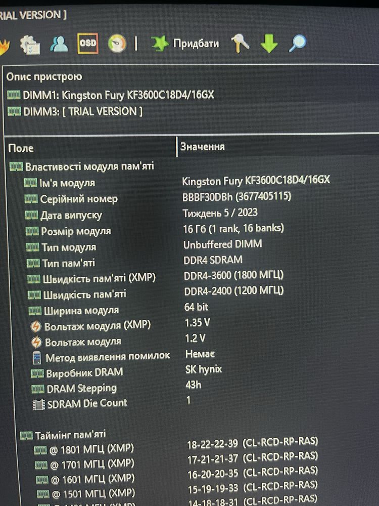 Продам Ігровий ПК, 4060ti 8GB, i5-13400F