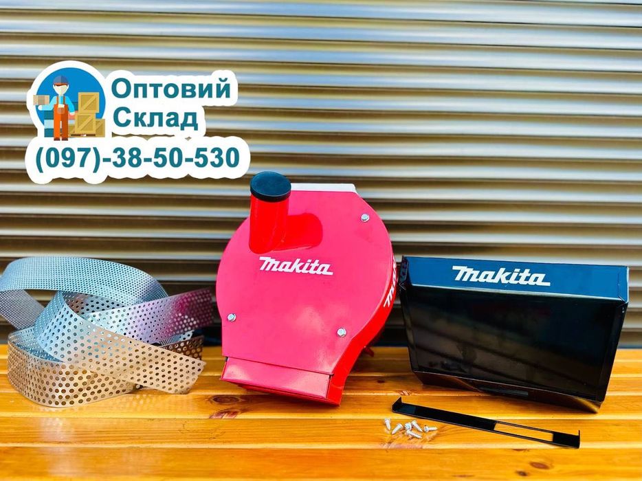 Крупорушка Млин Makita FBS-4500 Мельниця 4,5кВт Измельчитель ДКУ
