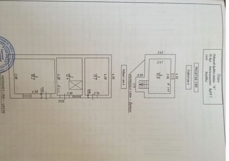 Продам цегляний будинок в Івано-Франківській області