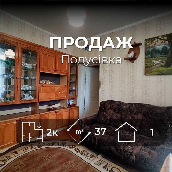 Продам частину будинку в гарному стані, з гаражем. (SP)