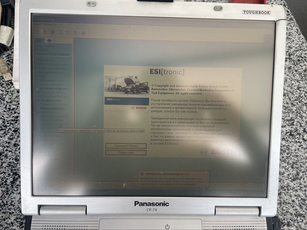 Протиударний ноутбук Panasonic CF74