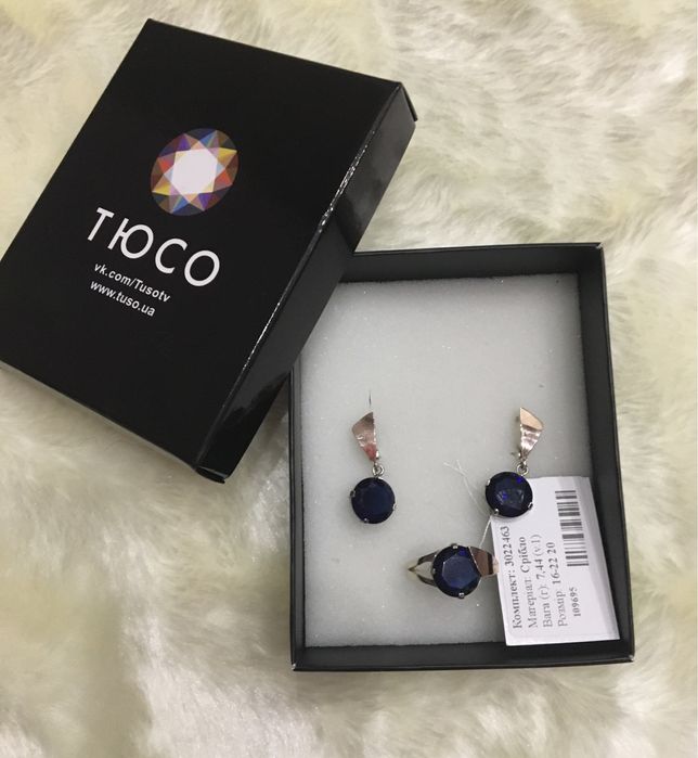 Комплекты украшений, ювелирные наборы серьги,колье,браслеты