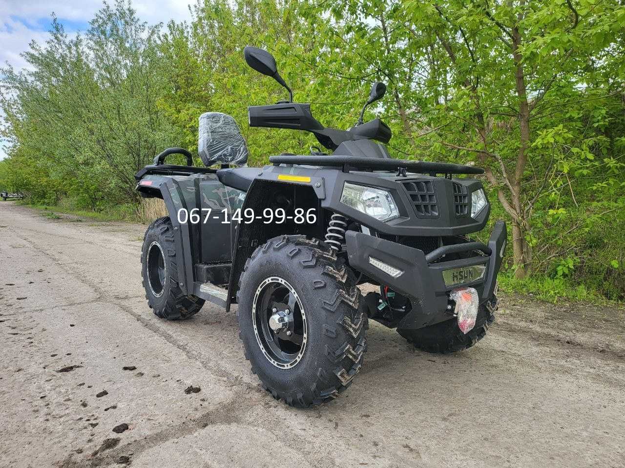 Квадроцикл Hisun 300 ATV інжекторний Хайсан 4х2 Доставка по Україні